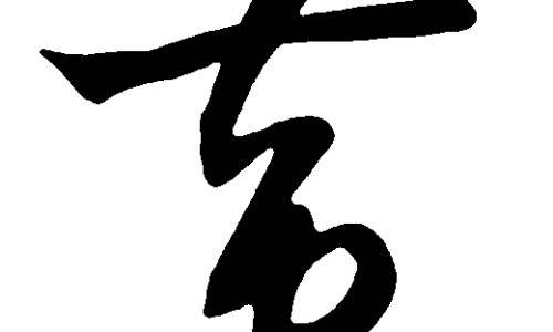 男人出汗多吃什么调理-男人出汗多是什么原因呢,中国男人出汗多网站
